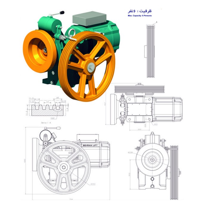 موتور گیربکس بهران با قدرت 5.5 مدل BL-5004-RX(AC2)